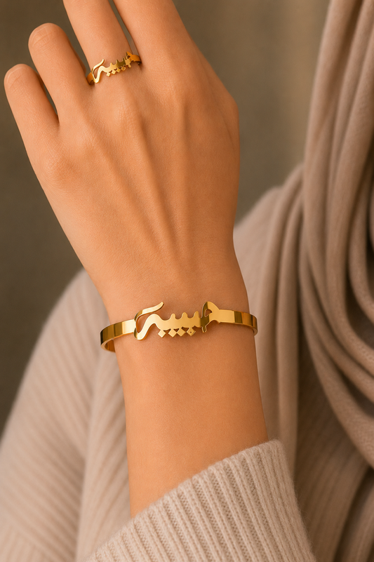Middle name bracelet