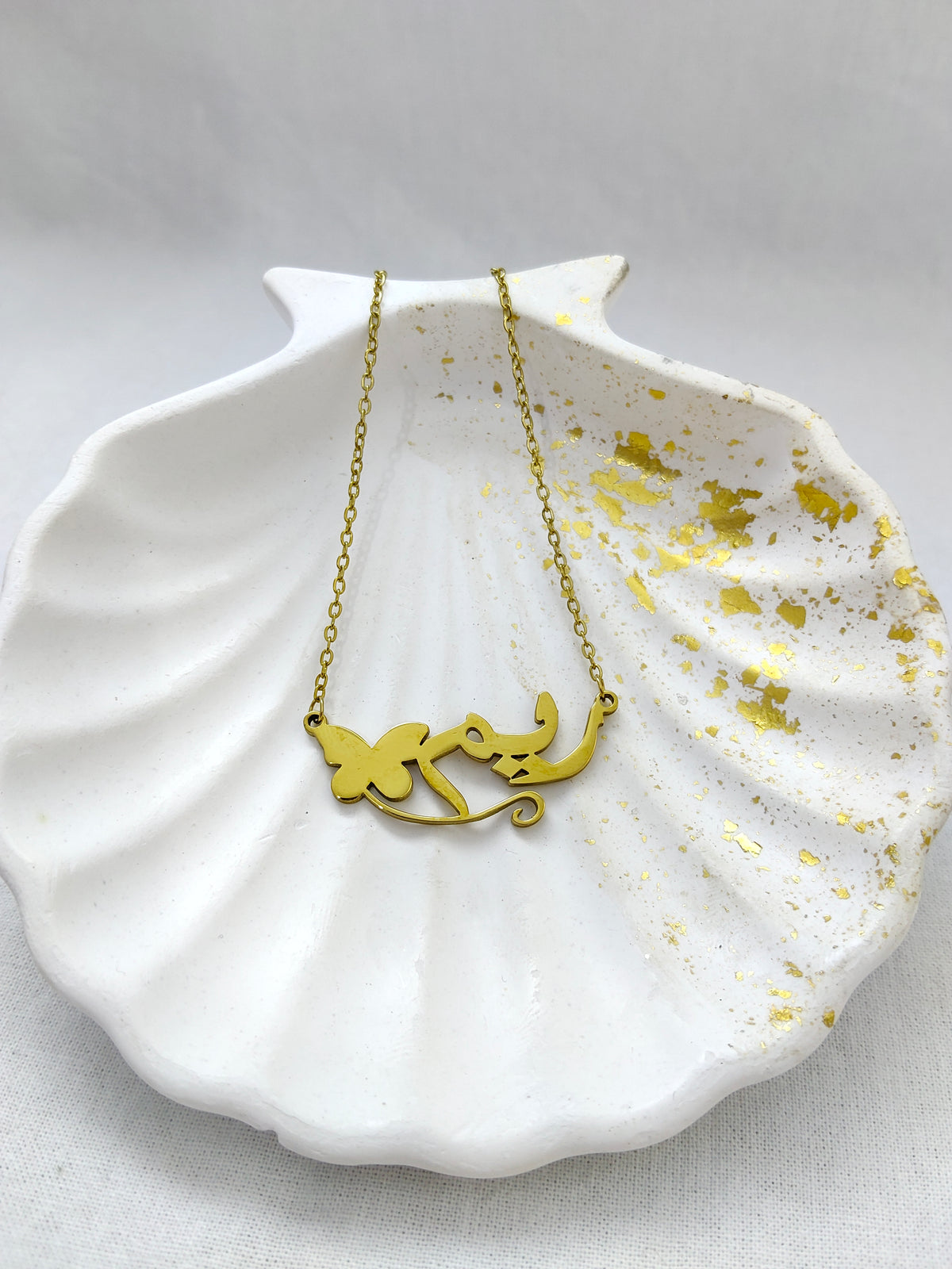 Butterfly Name Necklace