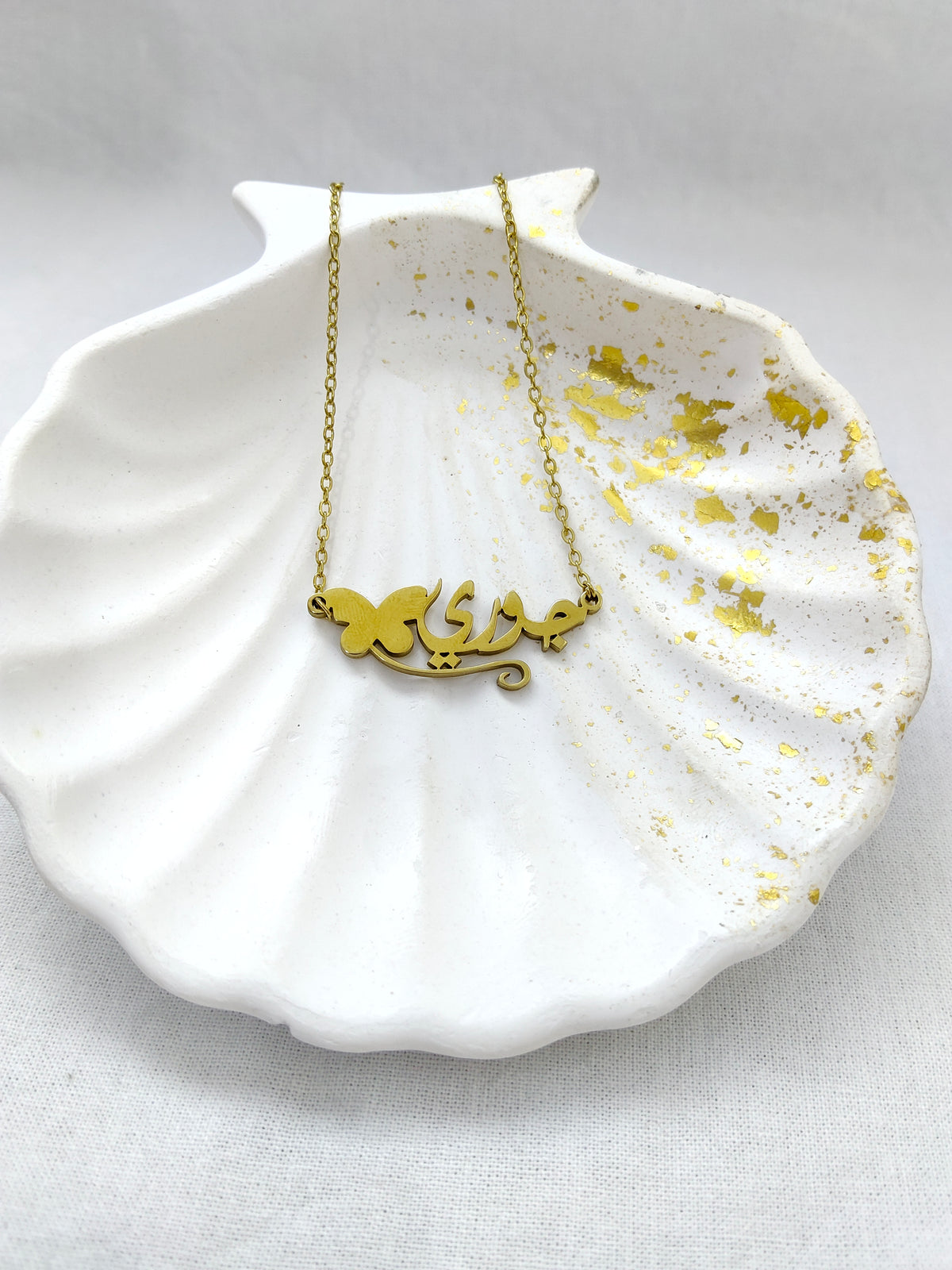 Butterfly Name Necklace