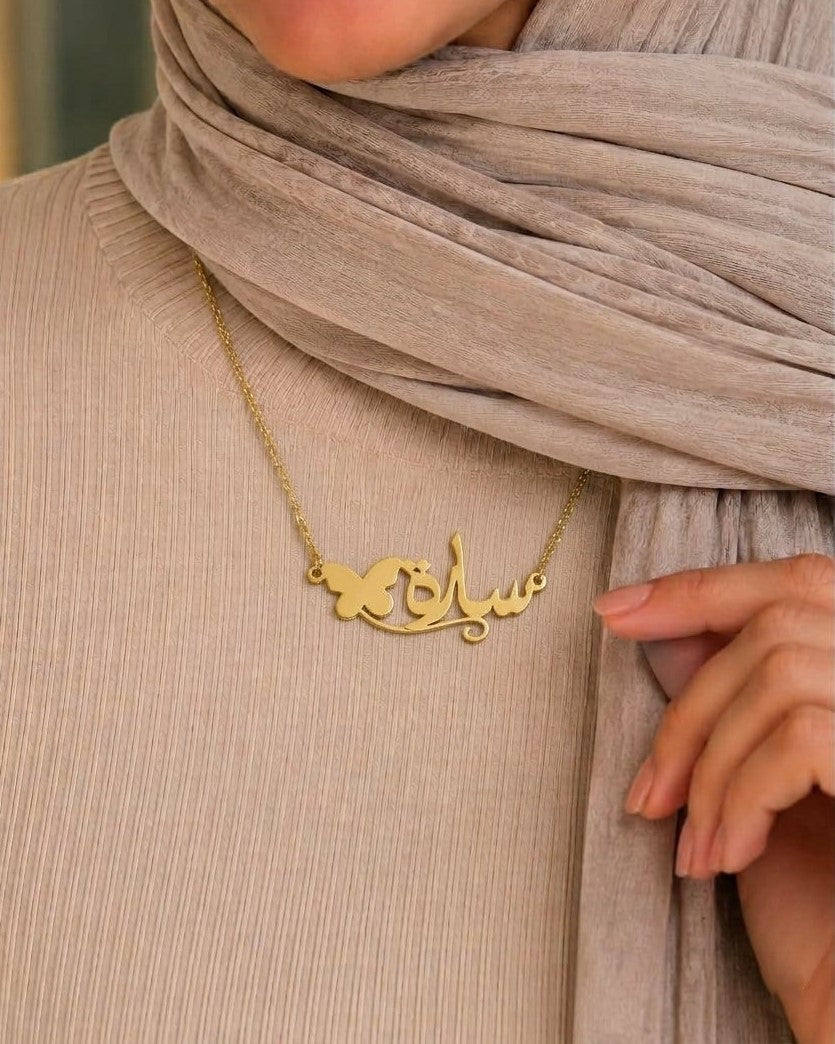 Butterfly Name Necklace