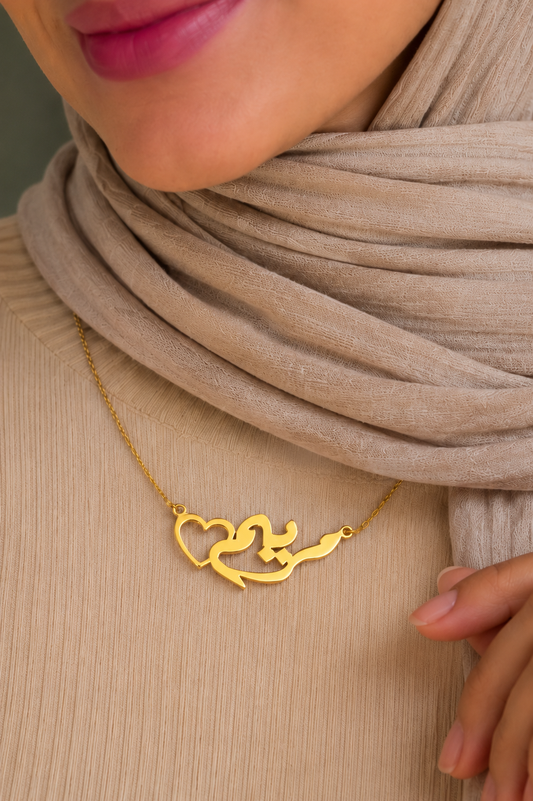 Heart Name Necklace