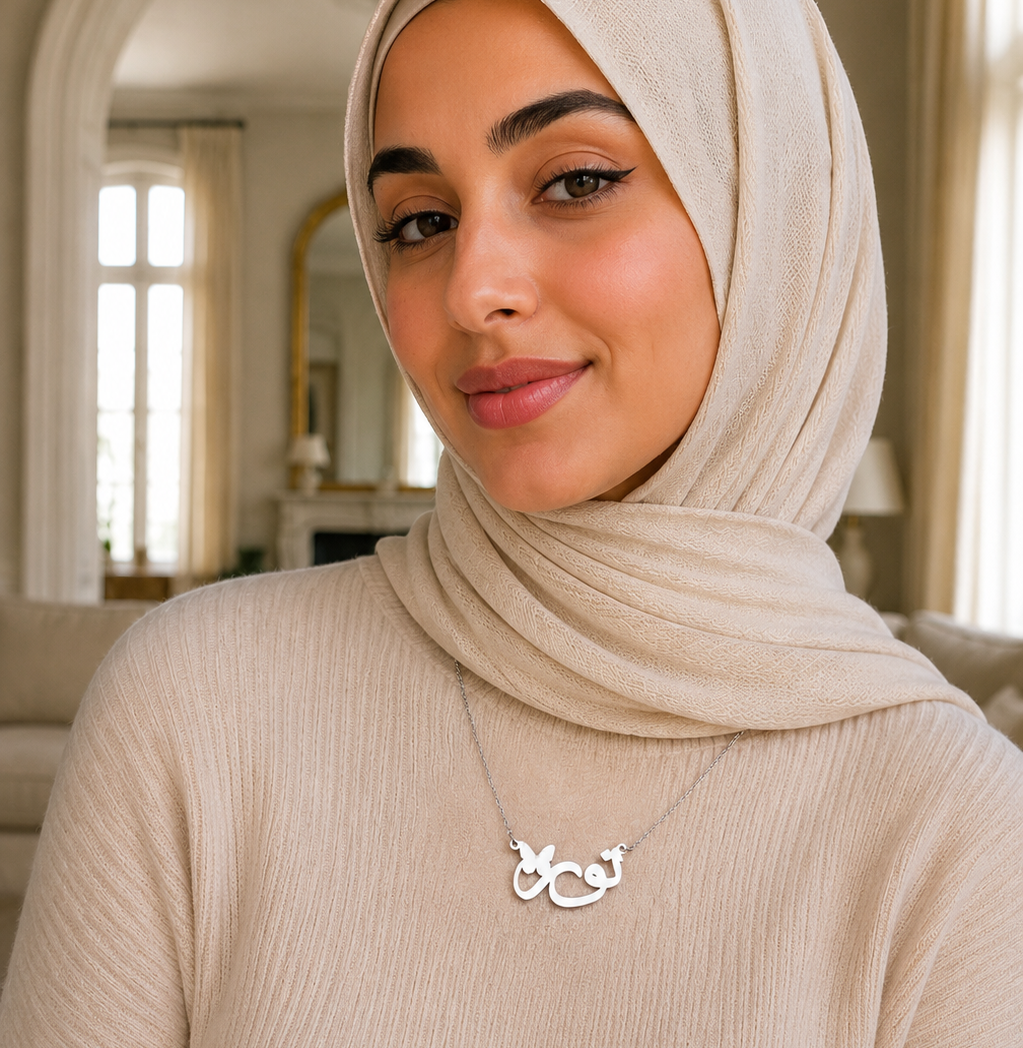 Butterfly Name Necklace